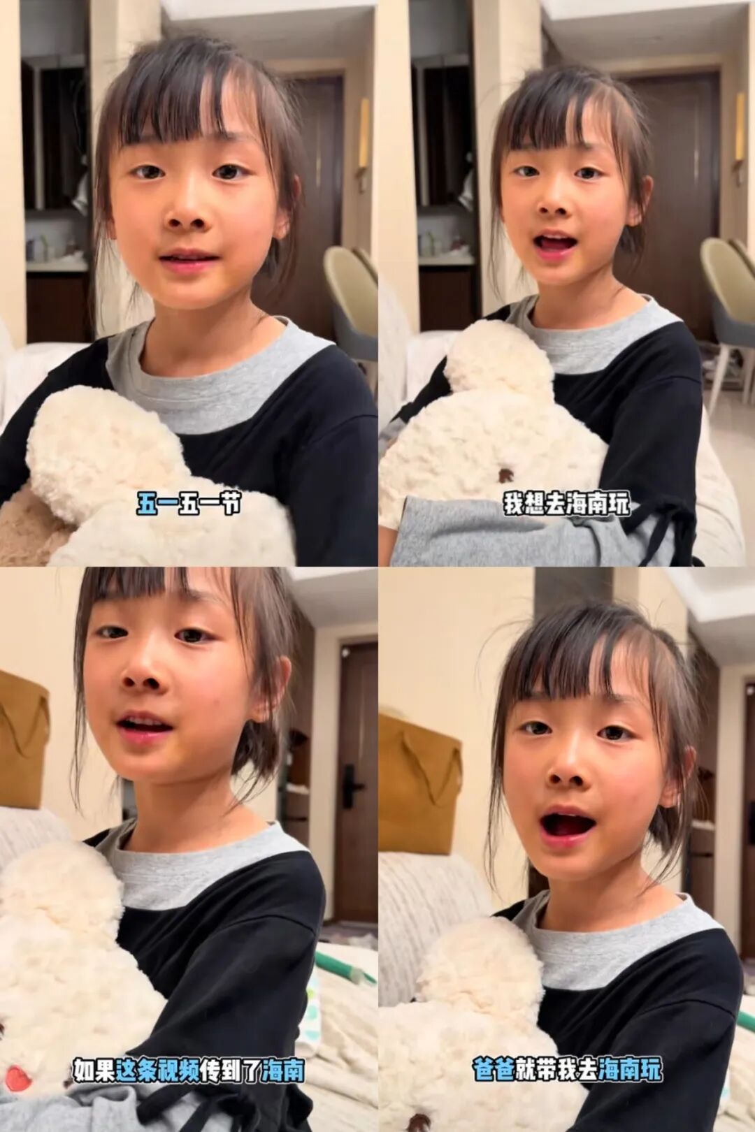 小女孩许愿“我想去海南玩”，海南万千网友：“来！”