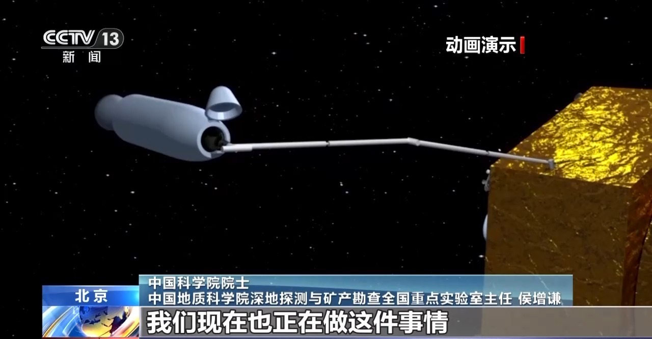 月球新矿物“铈嫦娥石”是怎么被找到的？过程揭秘
