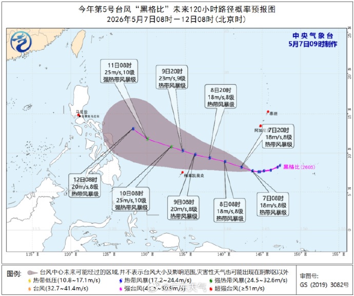 冷空气返场！新台风生成！广州强对流天气马上到