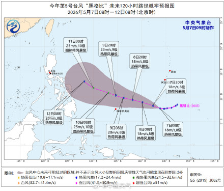 台风黑格比对我国无直接影响