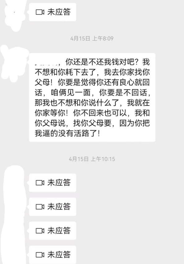 女子“恋爱”被骗190万，报警后发现还有3名女子被骗！