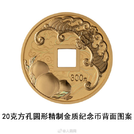 你想要吗？央行将发行猫猫心形纪念币