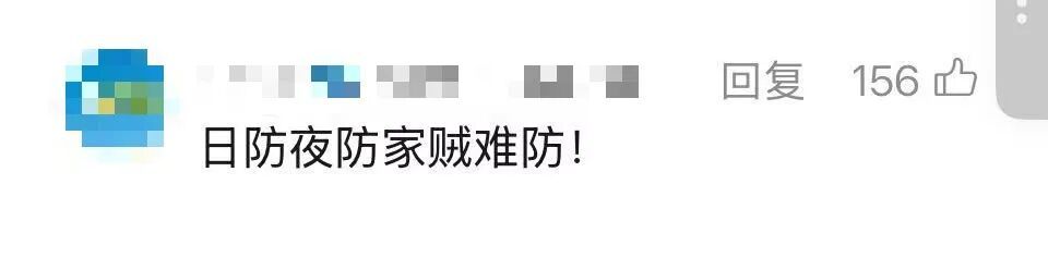 上海男子熟睡时被同居女友“刷脸”解锁手机 3个月转走27万 为什么闭眼也能解锁？
