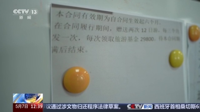 114人被骗走500万元！这种骗术专盯养老钱