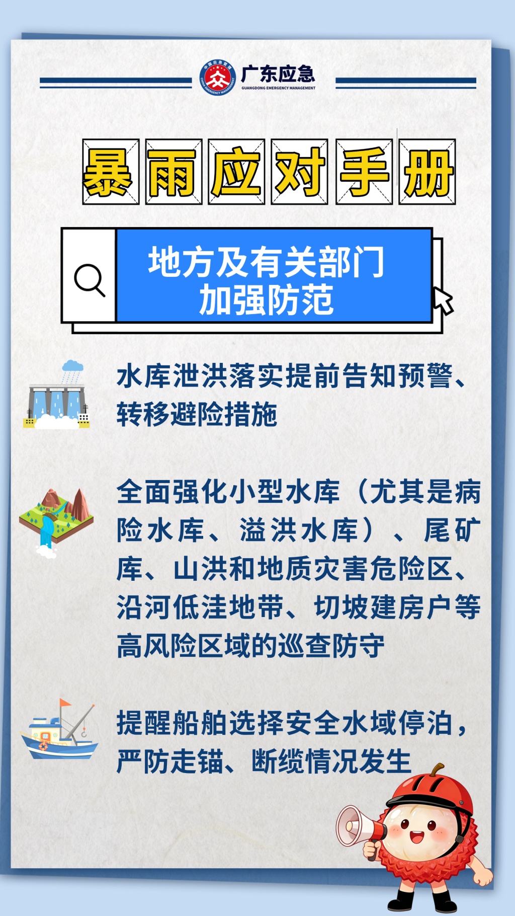 冷空气返场！新台风生成！广州强对流天气马上到