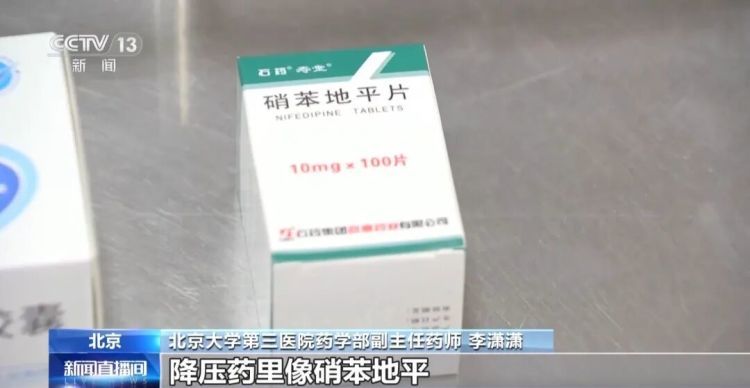 这种水果，与85种药物相冲