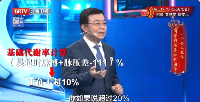 一个阻止你变瘦的原因，每3个人就有1个中招