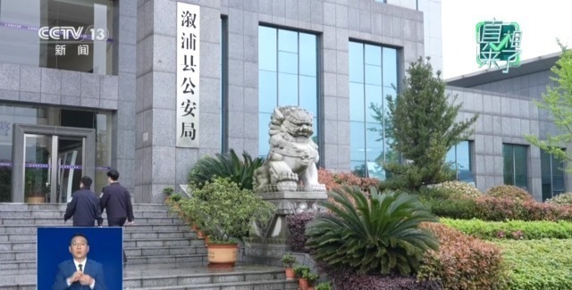 网传“湖北惊现人造毒大米”是假的！造谣者已被处罚