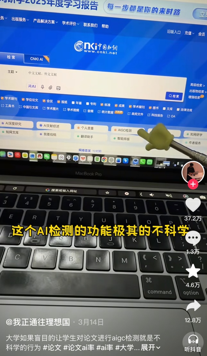 知名网站被指收费高、误判多，网友：忍很久了