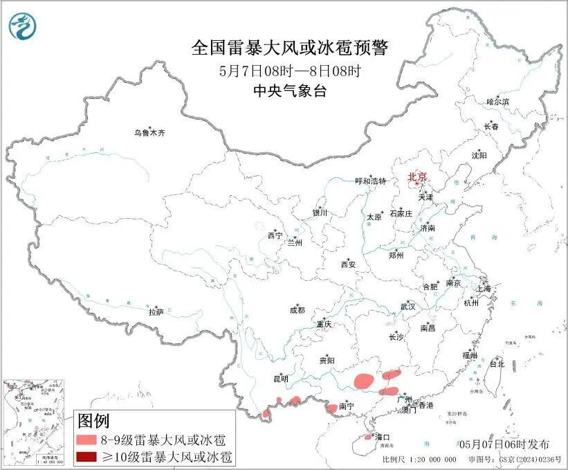 中央气象台发布大风蓝色预警：今早到明天，河南东部将有5～6级风，阵风7～8级