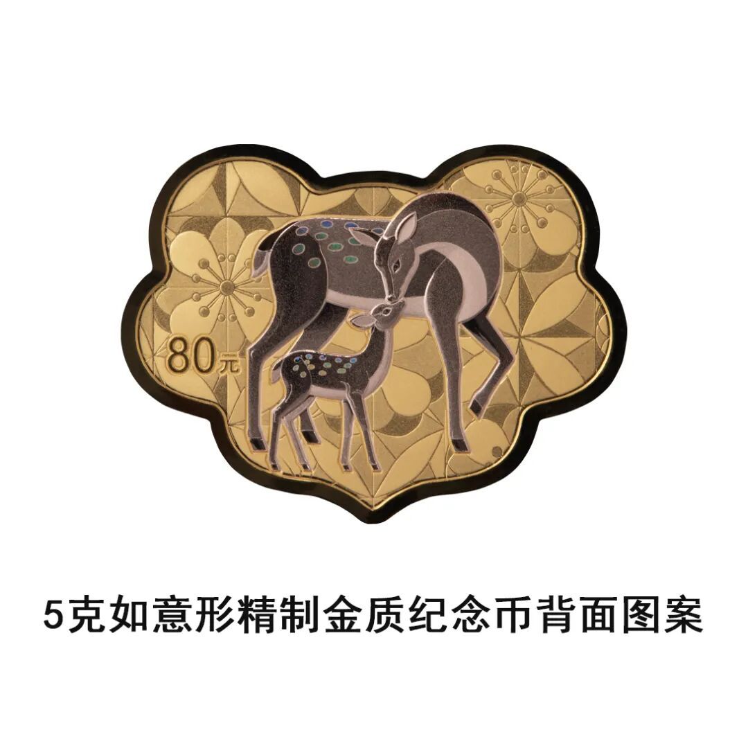 即将发行！2026心形纪念币上新
