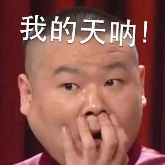 线上八折代购疯狂接单 &nbsp;“进货成本”竟是0元！