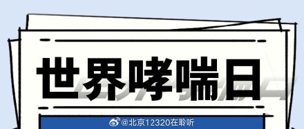 为什么雷雨后容易出现“雷暴哮喘”？如何减轻症状？