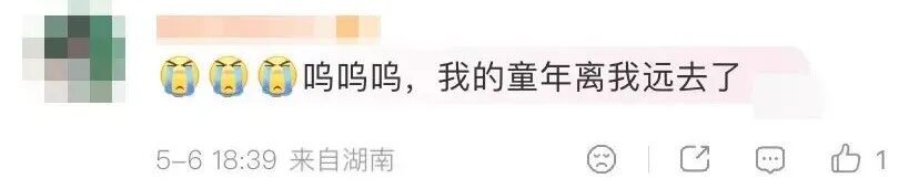 著名卫视宣布停播！网友：我的童年远去了……