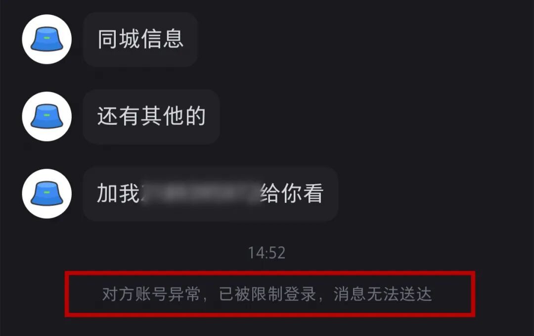 发了7280元红包，“甜妹”到底什么时候能见到啊？