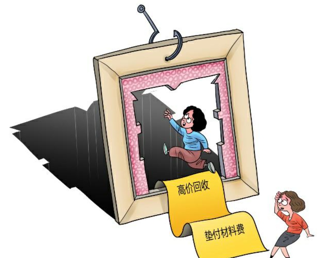 高价、按时回收钻石画？一个套路，近百人被骗！国内已有多起案发→