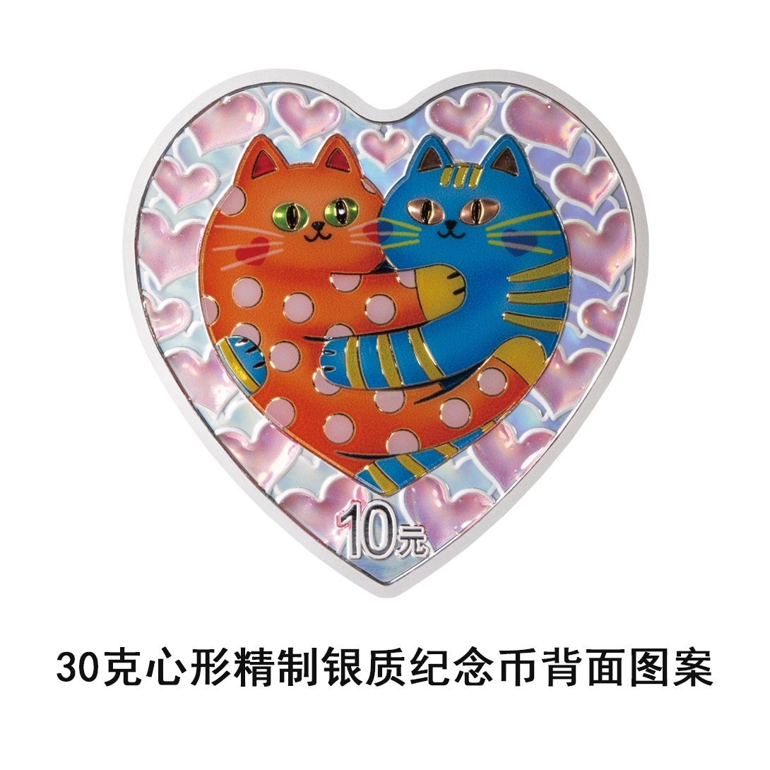 央行将发行2026吉祥文化金银纪念币
