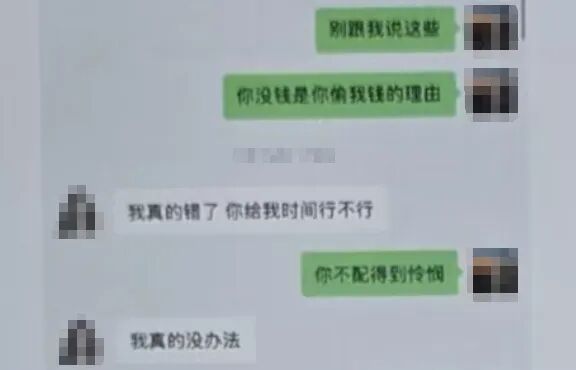 27万存款不翼而飞，警方判定同居女友有嫌疑：凌晨趁男友睡着刷脸解锁手机……