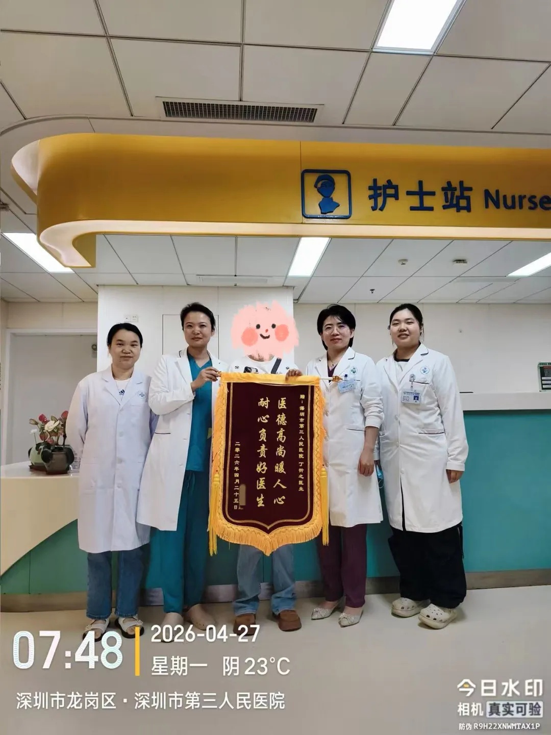 女子测出怀孕，子宫内外却找不到宝宝，医生一查：危险！