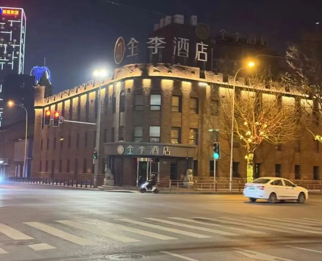 “全李酒店”更名