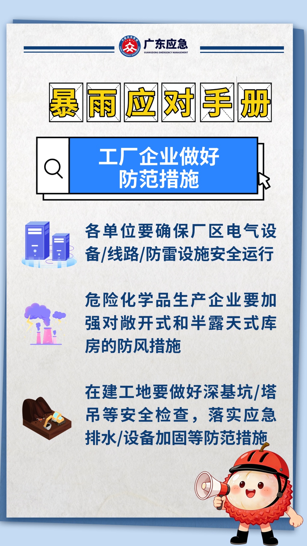 冷空气返场！新台风生成！广州强对流天气马上到