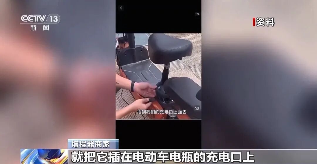 央视曝光！这款“续航神器”不仅没用还有隐患，很多人都在用！