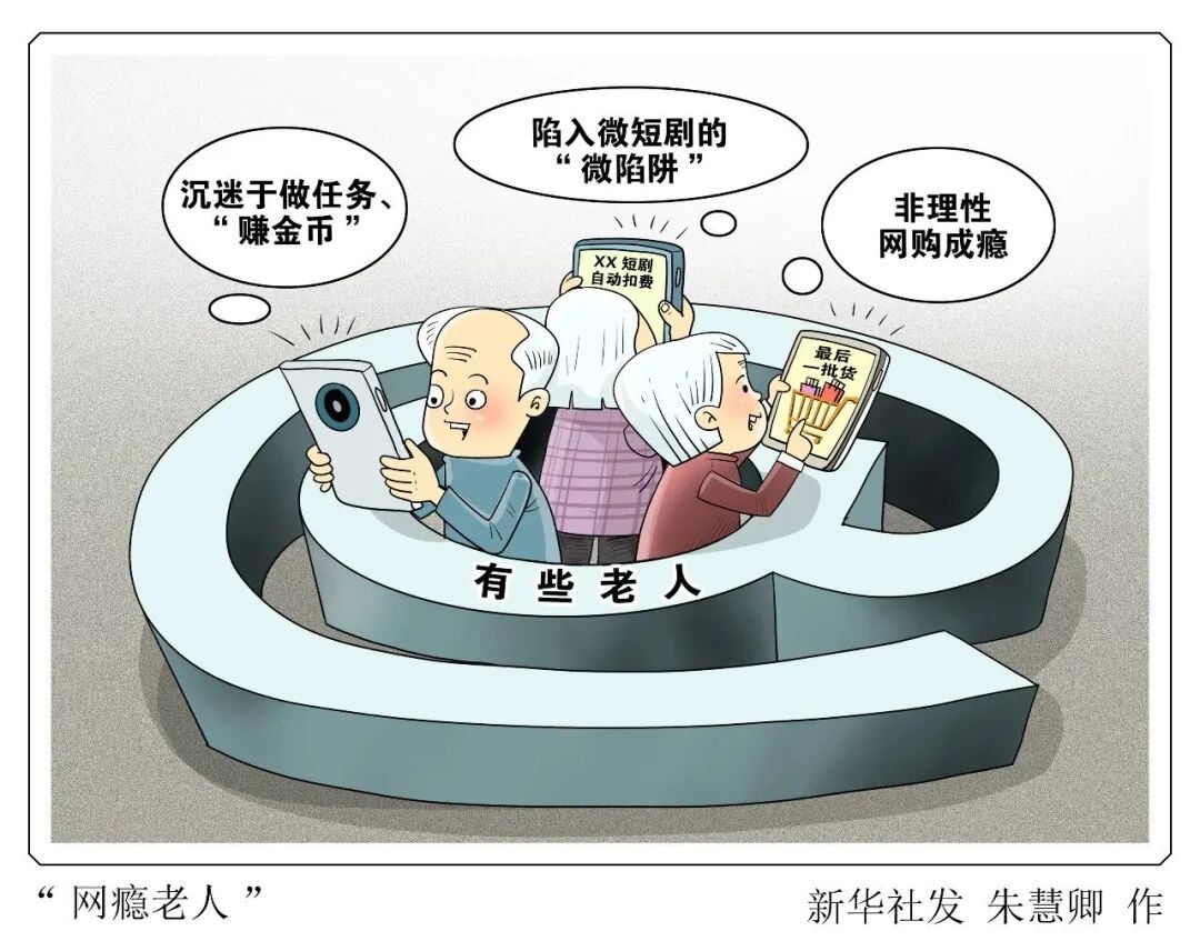 该重视了！小时候收我们手机的爸妈现在正被网瘾偷走幸福