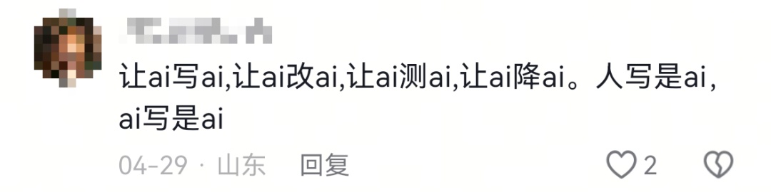 知名网站被指收费高、误判多，网友：忍很久了