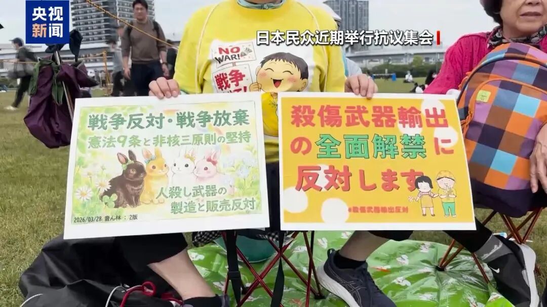 日本战后首次在境外发射进攻型导弹 小泉进次郎摇旗呐喊卖武器，民众怒了！
