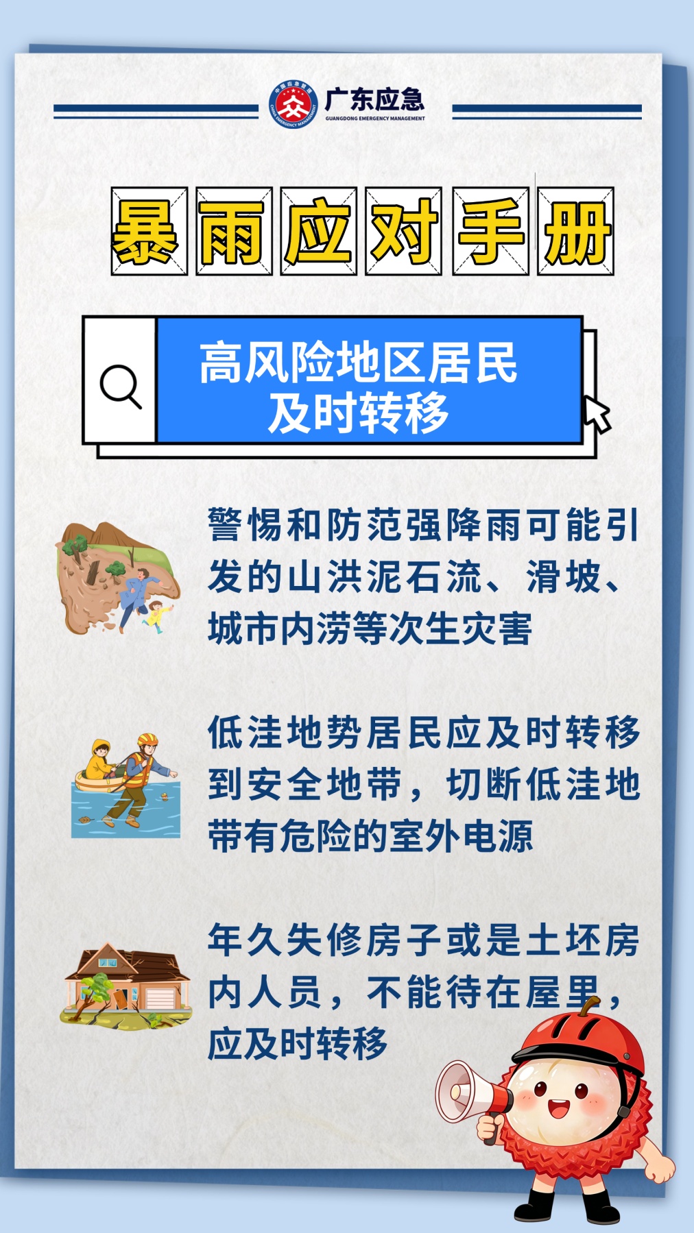 冷空气返场！新台风生成！广州强对流天气马上到