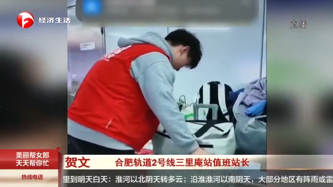 合肥：“地铁站里的行李箱墙”火出圈