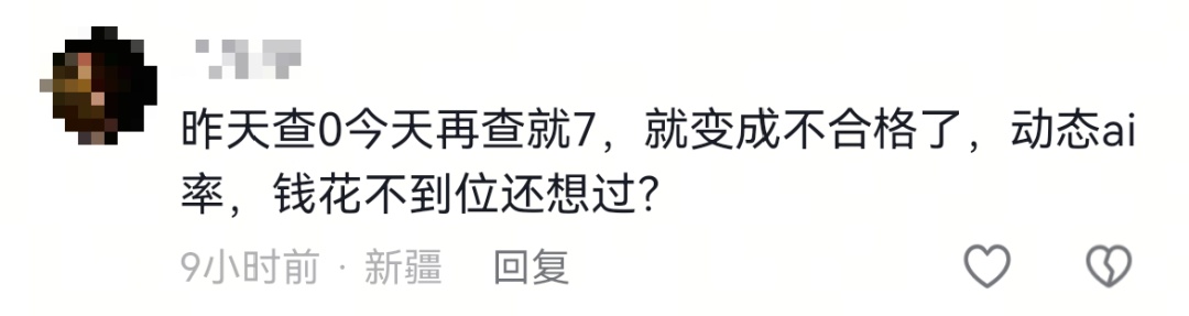 知名网站被指收费高、误判多，网友：忍很久了