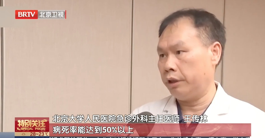 严重可截肢，这种致命细菌，你可能经常接触——