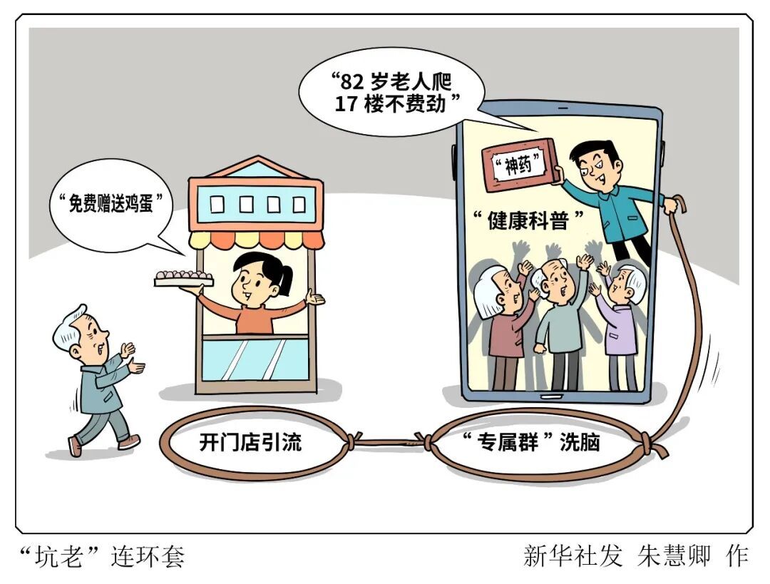 当年没收我们手机的爸妈，正被“网瘾”偷走幸福