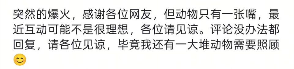 咸宁一动物园因长沙游客点赞走红，00后园长谈爆火：动物还是少，还有很多地方要改进