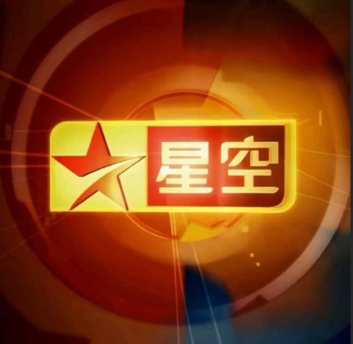 著名卫视宣布停播！网友：我的童年远去了……