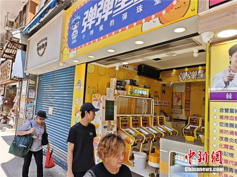 夹娃娃成瘾？香港拟修订《赌博条例》！
