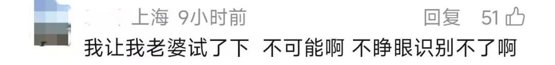 男子凌晨熟睡时，被同居女友3个月“刷脸”21次，盗转27万元……