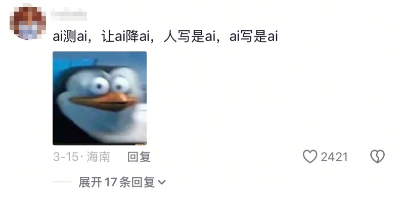 知名网站被指收费高、误判多，网友：忍很久了