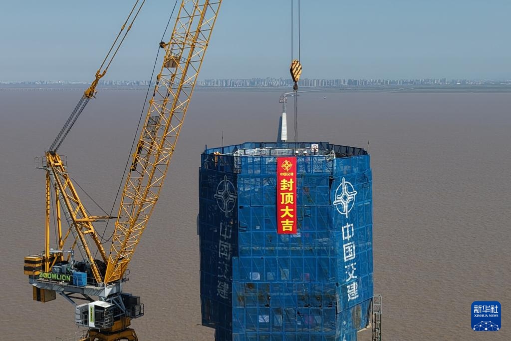 杭州湾跨海铁路大桥南航道桥首座主塔封顶