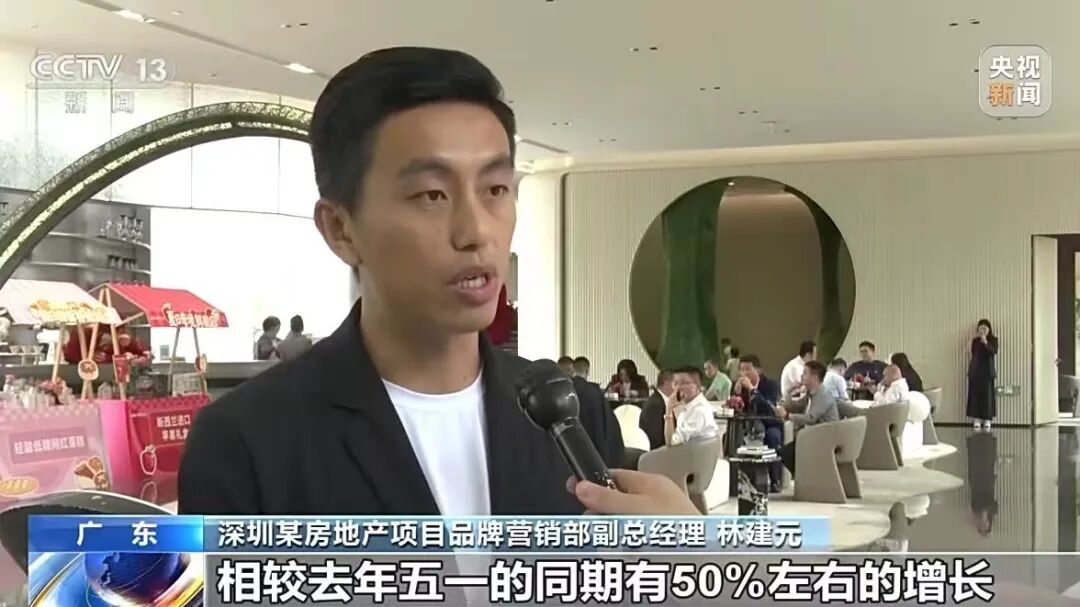 广州、深圳楼市新政密集落地 成效如何？
