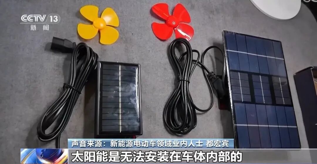 央视曝光！这款“续航神器”不仅没用还有隐患，很多人都在用！