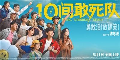 导演陈思诚人民日报撰文：不管电影还是人生都别凑合，得好看