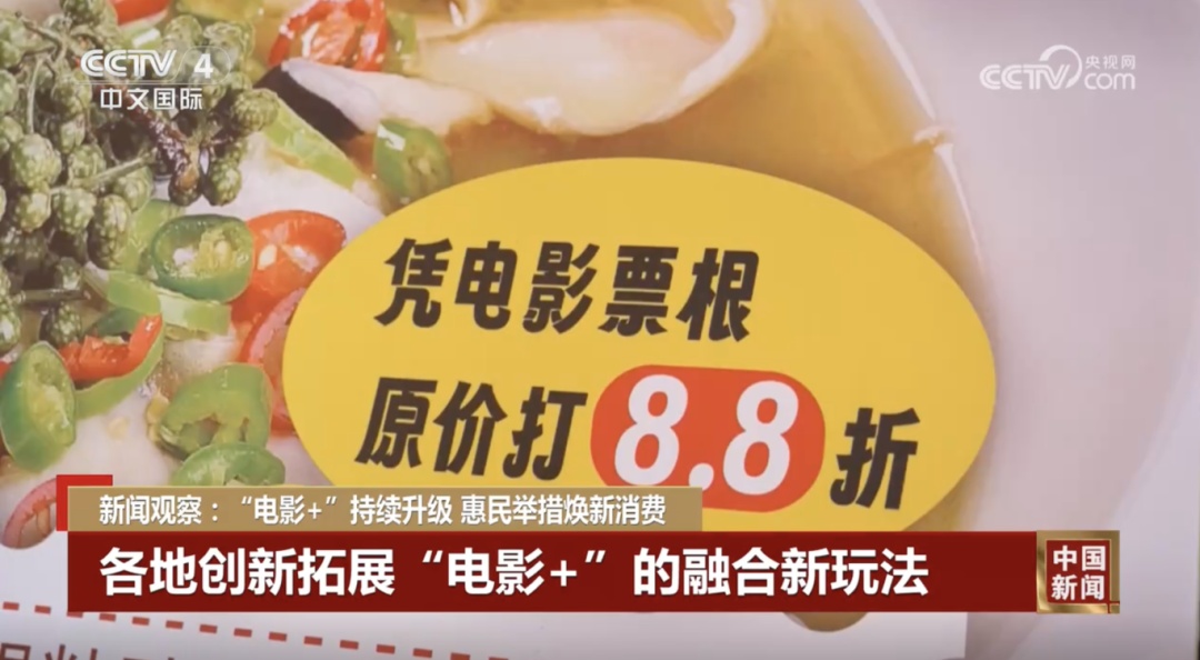 今年“五一”档电影票房7.58亿元 同比增1.41%