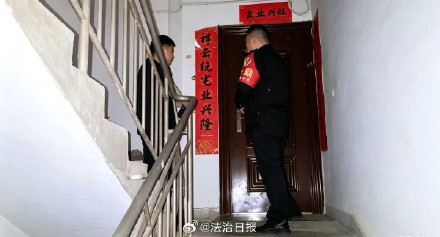 女子3个月恶意报警30余次被行拘