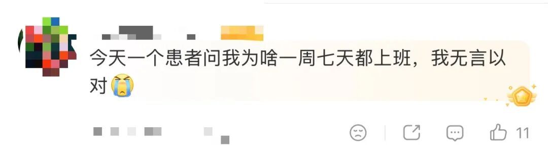 “每月多休假5天但少拿1000元”引热议，你同意吗？网友吵翻→