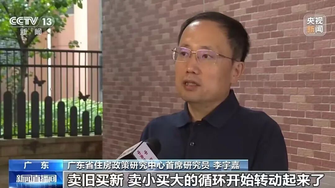 广州、深圳楼市新政密集落地 成效如何？