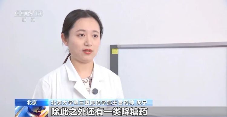 这种水果，与85种药物相冲