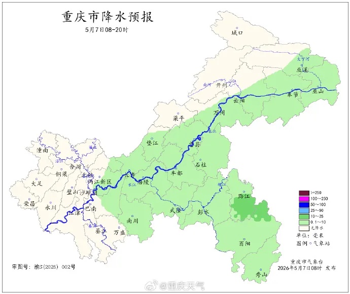 昨日，重庆2地遭遇暴雨，10个区县有8级以上阵风！未来三天重庆天气→