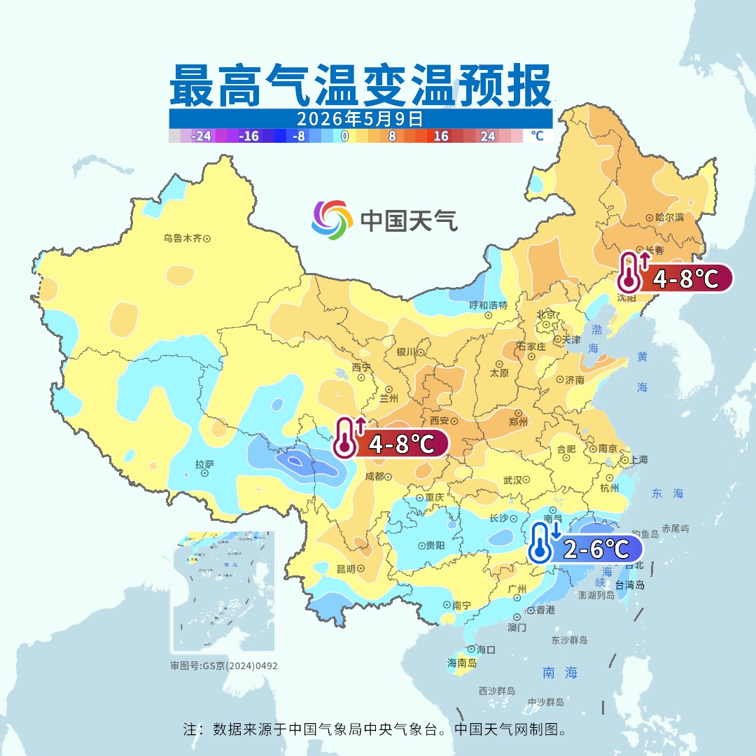35℃！西安气温飙升！陕西新一轮大范围降雨即将来袭，局地中雨